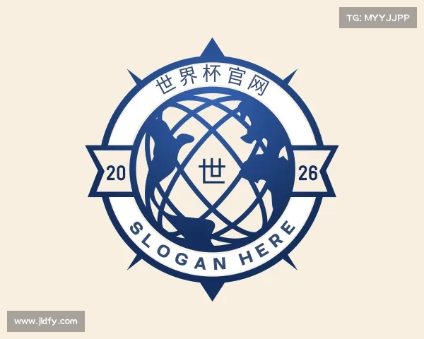 解读世界杯官网